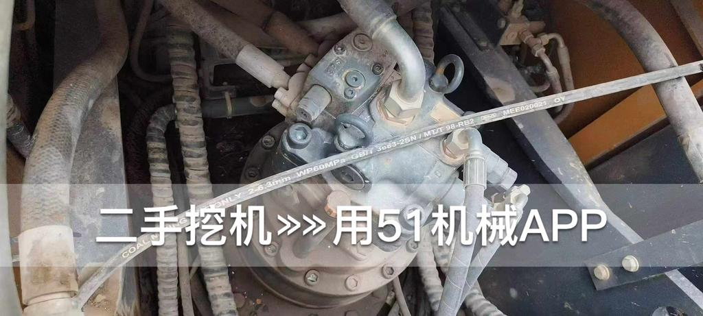 51机械